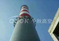 锅炉烟囱刷航标