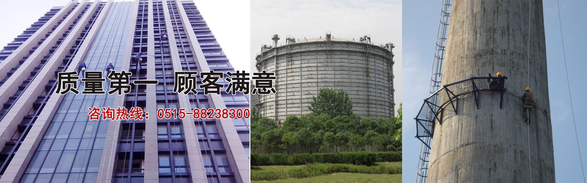 烟囱防腐工程