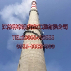 烟囱爬梯安装