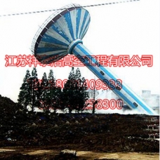 烟囱拆除