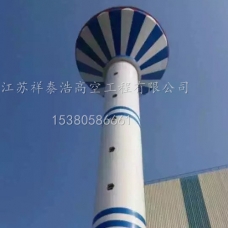 高空美化