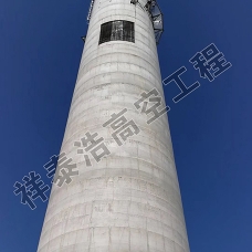 烟囱新建