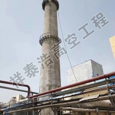 高空烟囱拆除